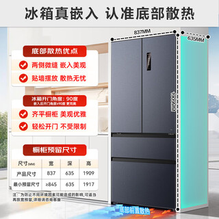 Meiling meiling 503 liter cross-opening four-door dual-system dual-cycle worry-free embedded sterilization and odor-free household energy-saving large-capacity refrigerator dual system-active odor purification 511wfp9czx gray