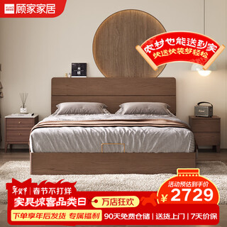 Kuka gujia wood art solid wood high box storage bed mid-century style double walnut large bed pt8080bg 1.5m single bed