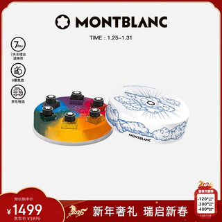 Montblanc montblanc ink set pays tribute to johann wolfgang von goethe 134526 new year's gift