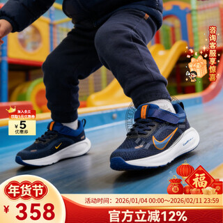 Nike (nike) children's sports shoes stellar ride small and medium-sized children's velcro easy to put on and take off lightweight comfortable casual shoes hq3267-403 28 (foot length about 17cm)