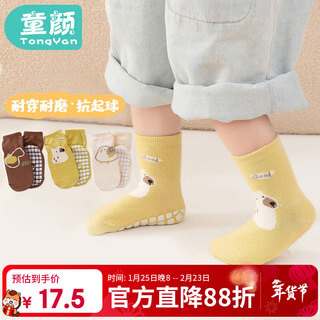 Childlike baby socks, baby floor socks, autumn and winter indoor non-slip and anti-cooling toddler socks for boys and girls, 3 pairs, 1-3 years old