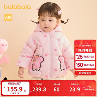Balabala down jacket hooded boys and girls winter style peppa pig ip 200424107206