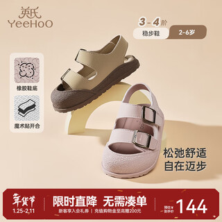 Yeehoo children's shoes, children's sandals, boys' summer new breathable baby soft sole anti-slip baby girl's shoes velcro, pink size 23, recommended foot length 14.3-14.8
