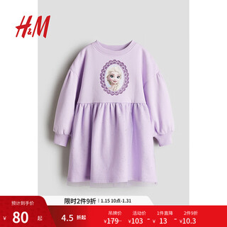 H&m disney series children's clothing girls dress autumn frozen soft sweatshirt dress 1262174 light purple/frozen 130 130/64