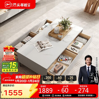 Chivas (cheers) slate coffee table modern simple storage living room tea table tea table chivas regal cj102 camel gray