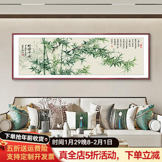 Good wood bamboo safety hanging painting hand-painted new chinese style living room sofa background wall decoration painting chinese painting ink chinese style bamboo painting c1-lush 120*40cm suitable for about 1.5 meters waterproof canvas + elegant mahogany color right-angle solid wood frame
