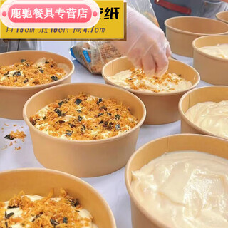 Xianyan kraft paper cake box round 5-inch 6-inch 7-inch high temperature resistant disposable paper mold baking short 7-inch cake box + ops cover 100 sets/