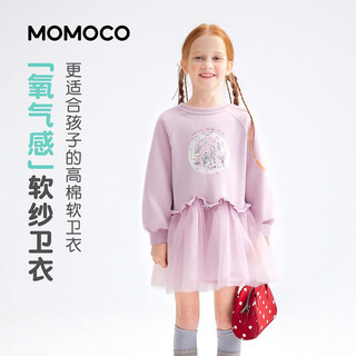 Mamie maka (momoco) children's clothing girls long-sleeved dress 2026 spring style sweet dress for middle and large children purple 105