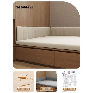 Wing fantasy anti-collision customized bedside cushion removable and washable wall surround soft covered tatami wall panel wall back background wall cushion scratch resistant waterproof removable and washable milk tea color pillowcase backrest can be customized mattress can be customized