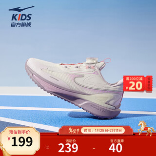 Hongxing erke children's sports shoes for boys and girls 2026 new dense mesh magic spin running shoes for the year of the horse and new year greeting shoes | warp speed girls microcrystalline white/lavender pink 33