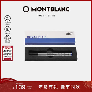 Montblanc montblanc 2-pack blue roller ball pen refill m type 124504