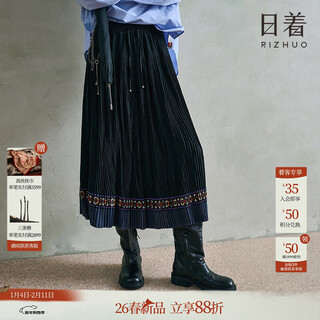 Rishuo (rizhuo) original pleated skirt for women 2026 new spring temperament fashionable unique good-looking black skirt lanhei xl