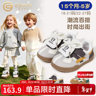 Inbemini boys toddler shoes 2026 spring new versatile children's moral training shoes girls sneakers baby shoes khaki brown 19 inner length 12.9cm suitable for feet around 12.2cm