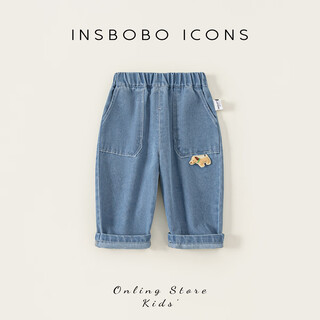 Insbobo girls' pants 2026 spring new boys' jeans children's spring and autumn good-looking fashionable spring clothing trend denim blue 73