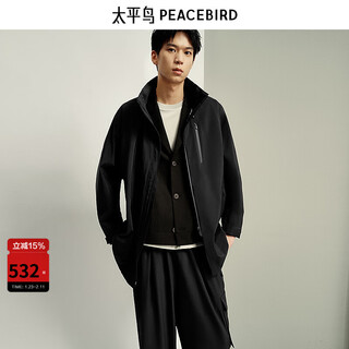 太平鸟男装2025年春季新款一手长风衣男B1BEF1423 黑色1 S