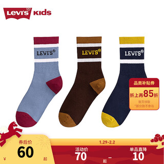 Levi s levis children's socks 3 pairs 2025 new casual and comfortable long socks for boys and girls san juan blue 9-12 years old