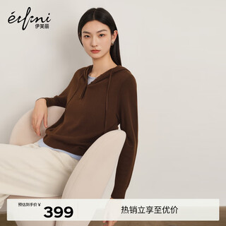 Eveli (eifini) eveli wool mulberry silk fake two-piece versatile sweater hooded sweater 2025 winter new women's coffee l