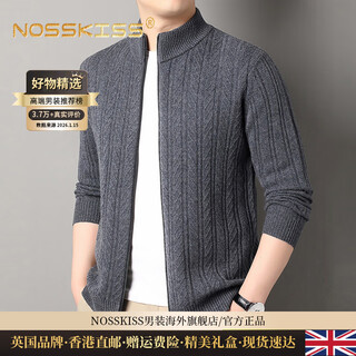 Nosskiss international luxury brand pure wool knitted cardigan for men 2025 new autumn and winter stand-up collar solid color sweater jacket for men gray one size 170/m suitable for 120-135jin jin equals 0.5 kg