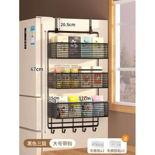 Tuojin refrigerator side storage rack kitchen supplies multi-layer hook storage rack plastic wrap seasoning bottle no punching place artifact black three-layer large with hook