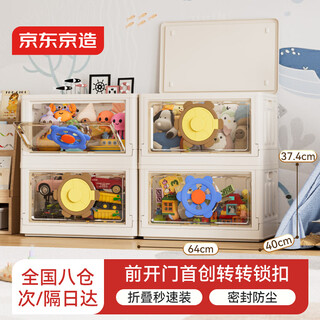 Made in tokyo, children's clothing storage cabinet, baby toy storage box, four-pack, moon cabin*2+star cabin*2