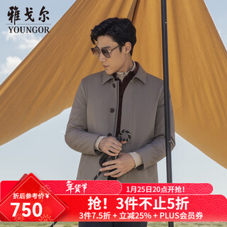 Youngor windbreaker men's lapel long down windbreaker nylon removable goose down liner men's top jacket khaki l 175/96a