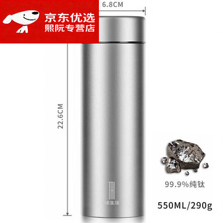 He jiagong quality titanium lifestyle pure titanium thermos cup fresh-keeping men's double-layer large-capacity tea cup water cup merchant frosted-550ml
