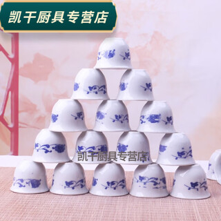 He jiagong's july half ancestor ceremony wine cup tribute spirit cup white wine cup ceramic retro small wine cup sacrifice cup single cup about 30 millimeters*10