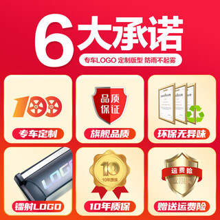 Baojun 530 rain and shine shield, window and rain shield, auto accessories, special modification supplies, rain shield, rain shield, special car customization_rainproof and anti-folding_ten-year warranty_environmentally friendly and odorless