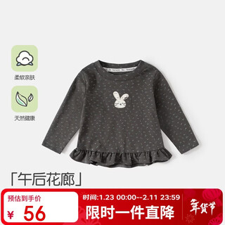 Banxidi girls long-sleeved t-shirt spring 2026 new style children's tops baby children's clothes spring and autumn bottoming shirts