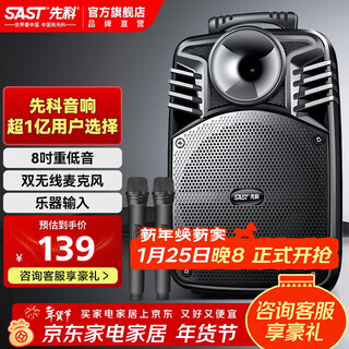 Xianke square dance audio outdoor high power mobile trolley speaker wireless bluetooth large volume karaoke special portable dual microphone st-809sw portable bluetooth speaker