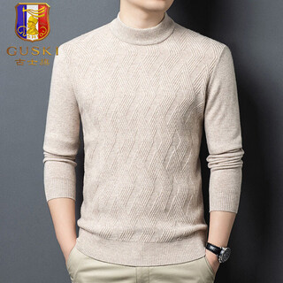 Guski light luxury brand high-end men's spring and autumn new cardigan sweater men's all-match warm jacquard sweater casual bottoming sweater beige color exquisite gift box 3xl (190)