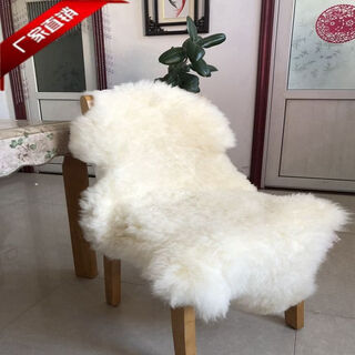 Yong huan whole sheepskin fur one-piece sofa cushion backrest mat single person 39 yuan per item