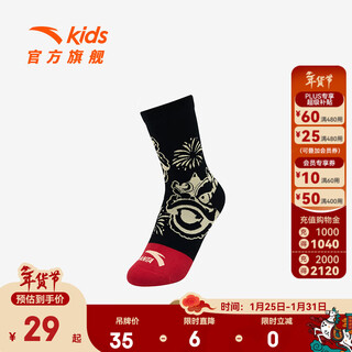 Anta children's socks antibacterial new year long socks for boys and girls 2025 spring new year style red trendy printed comfort socks 1 pair black xl xl recommended for 10 years and above