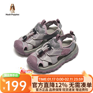 Hush puppies children's shoes boys' sandals 25 summer new models for children, girls, middle and large children's sandals soft-soled outdoor river-traveling casual shoes hp5706024 purple 29 suitable for feet 18.6cm long