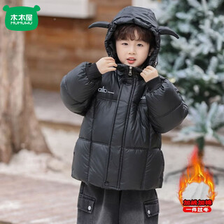 Mumuwu (mumuwu) boys' velvet cotton clothes winter clothes children's thickened cotton clothes jackets 2026 new style windproof boys' winter cotton jackets black horn hooded cotton clothes bddj 100 recommended height 90-100cm