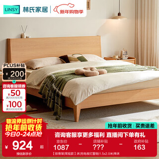 Lin's home storage double bed 1.5m 1.8m master bedroom nordic log style high box lin's wood industry linmu series ub1a frame | regular bed | rechargeable night light storage 1.5x2.0m single bed