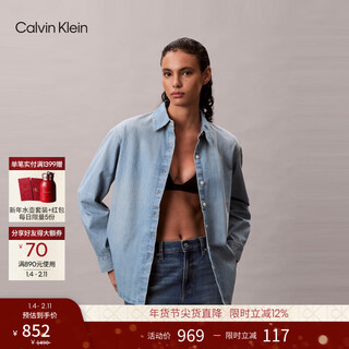 Calvin kleinjeans spring and autumn women's american trendy retro casual ck light blue washed cotton loose denim shirt 346-denim light blue s