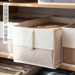 Yusenyi clothes storage box household clothes and pants visual organizer wardrobe layered foldable storage basket small size 1