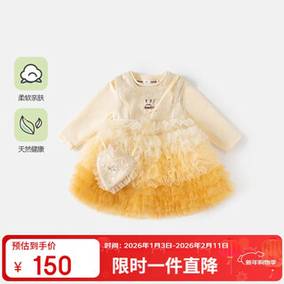 Banxidi girls dress spring 2026 new baby princess skirt suit one-year-old dress children's mesh tutu skirt
