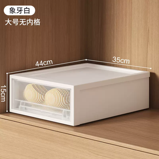 Yusenyi underwear storage box household drawer-type underwear, socks and bra three-in-one bedroom layered intimate clothing storage cabinet large unframed bra box (44x35x15cm)