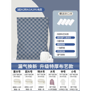 He jiagong vacuum compression bag storage bag clothes quilt clothing oxford cloth thickened quilt cloth art durable wear special oxford cloth double-sided 44 silk extra thick 11-piece set 3 super 1 life-long replacement for air leakage