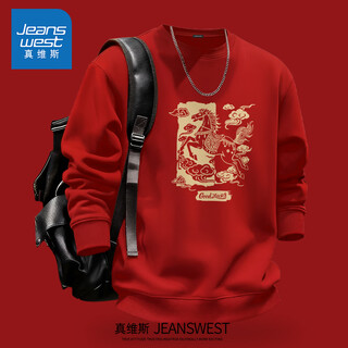 Jeanswest red year of the horse round neck thick velvet sweater men's autumn and winter 2026 lunar new year team building customizable top red (teng yun driving horse) year of the horse new year limited 5xl (weight 230-250jin jin is equal to 0.5 kg)