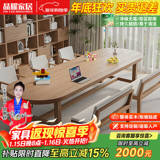 Jingyao solid wood living room large long desk semi-circle study reading table study painting table large oval dining desk integrated pine 200 table + bachelor's chair 3 + 100 sofa chair 2