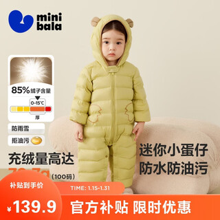 Mini balabala three-proof one-piece down jacket for boys and girls baby down jacket one-piece cute jacket 2025 new product