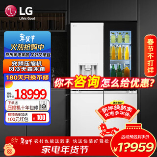 Lg640l cross-split four-door refrigerator with variable frequency air-cooling and frost-free fully automatic ice making machine panoramic perspective window door-in-door household large-capacity multi-dimensional air curtain direct drive frequency conversion same good product in shopping malls essence white f664meh95d