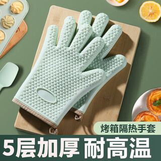 Jingdie anti-scalding gloves silicone high temperature resistant oven microwave oven special baking thickened insulation household chef steam oil-proof five-layer thickened silicone mint green two pack
