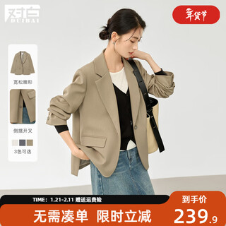 Dialogue (duibai) french high-end commuter suit jacket for women 2026 spring new style small temperament casual small suit khaki m