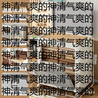 Yusenyi clothes storage box large capacity extra large flip cover wheeled organizer box special storage cabinet for folding clothes and quilts light gray three door design (removable partition comes with universal pulley)