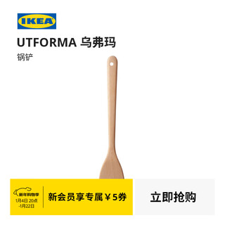Ikea spatula, frying spoon, kitchen cookware, modern simple nordic style kitchen household practical tableware, spatula beech 34cm others