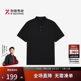 K-boxing 5a antibacterial k-boxing k-boxing 25 spring and summer anti-uv cool short-sleeved polo shirt nppn1590 black xl